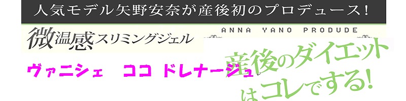 ���@�j�V�F�@�R�R�h���i�[�W�����T�C�g